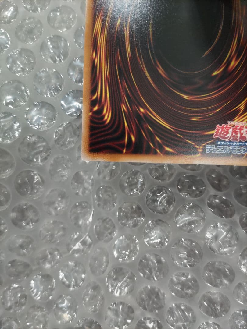 遊戯王　魔術師の弟子　ブラック・マジシャン・ガール　25thシークレット　日版