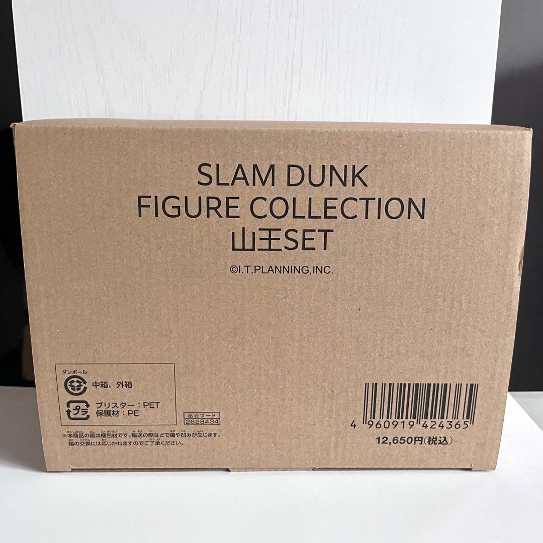 SLAM DUNK FIGURE COLLECTION 山王セット