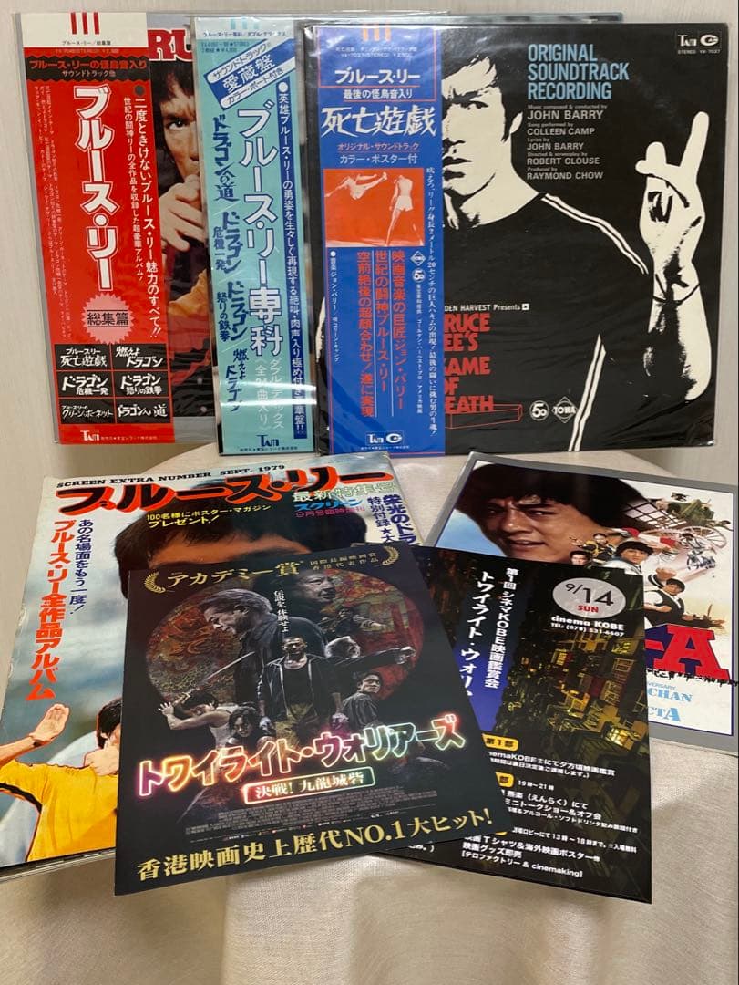 ブルース・リー BLUCE LEEレコード　香港映画　セット（バラ売り不可）