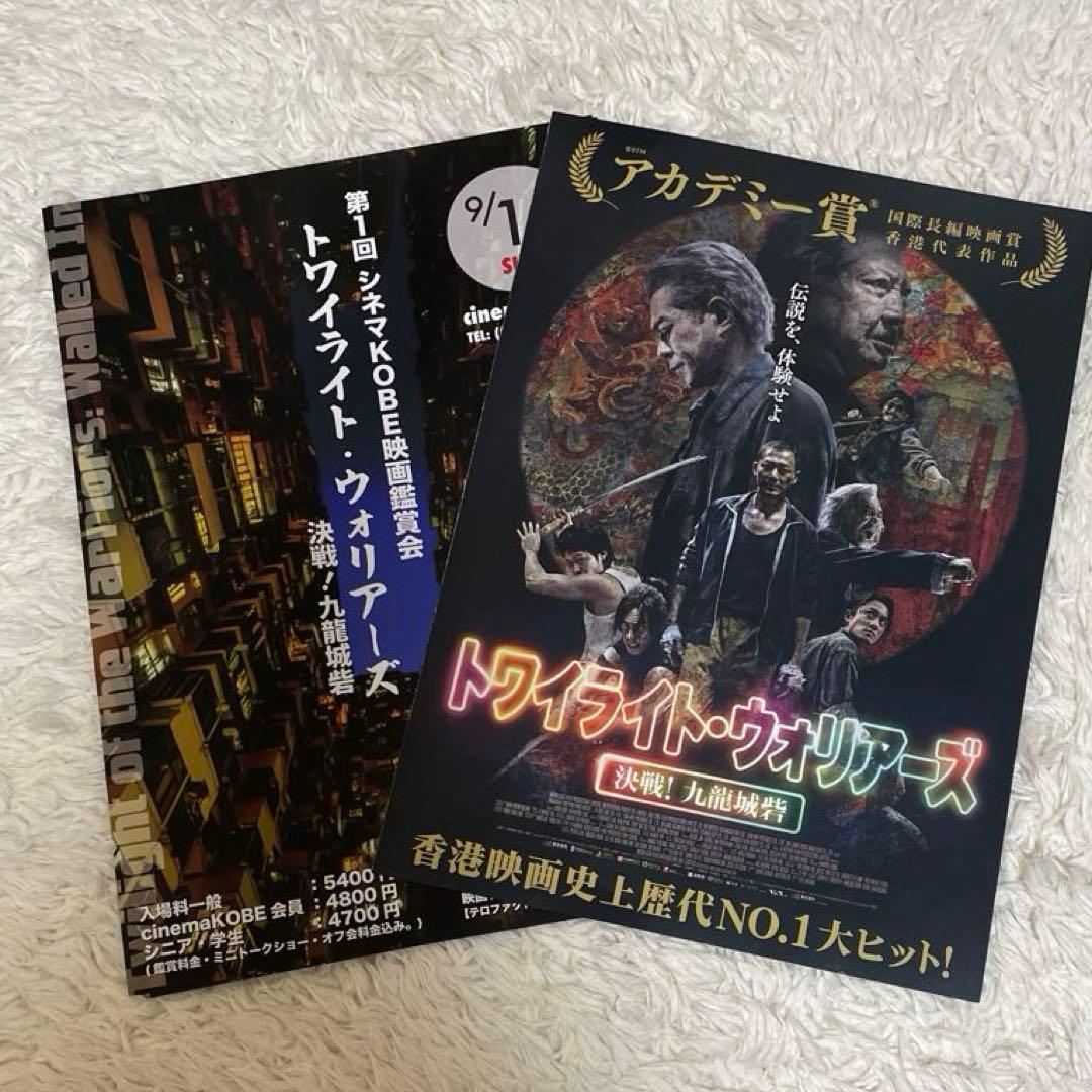 ブルース・リー BLUCE LEEレコード　香港映画　セット（バラ売り不可）