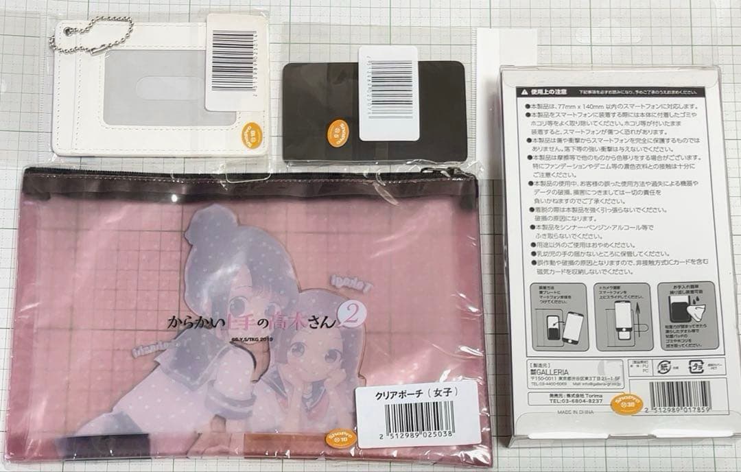 希少！ からかい上手の高木さん　限定　高木さん＆高橋李依 4種セット