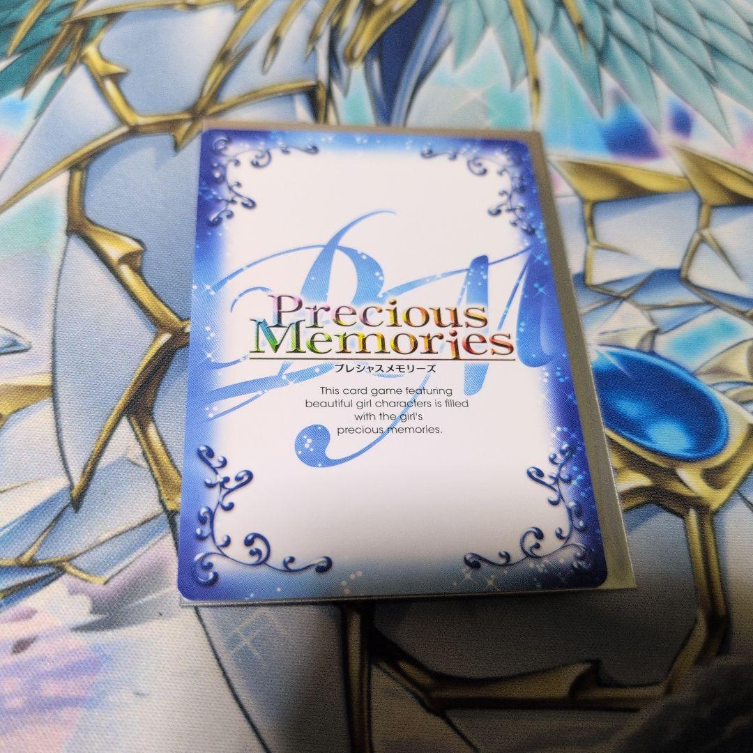 プレシャスメモリーズ　直筆サイン　有原翼　西田望見