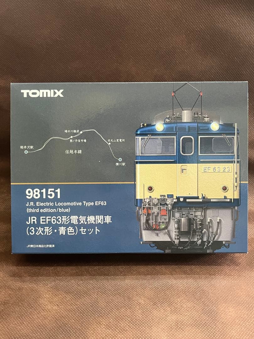 トミックス　98151 JR EF63形電気機関車 (3次形・青色) セット