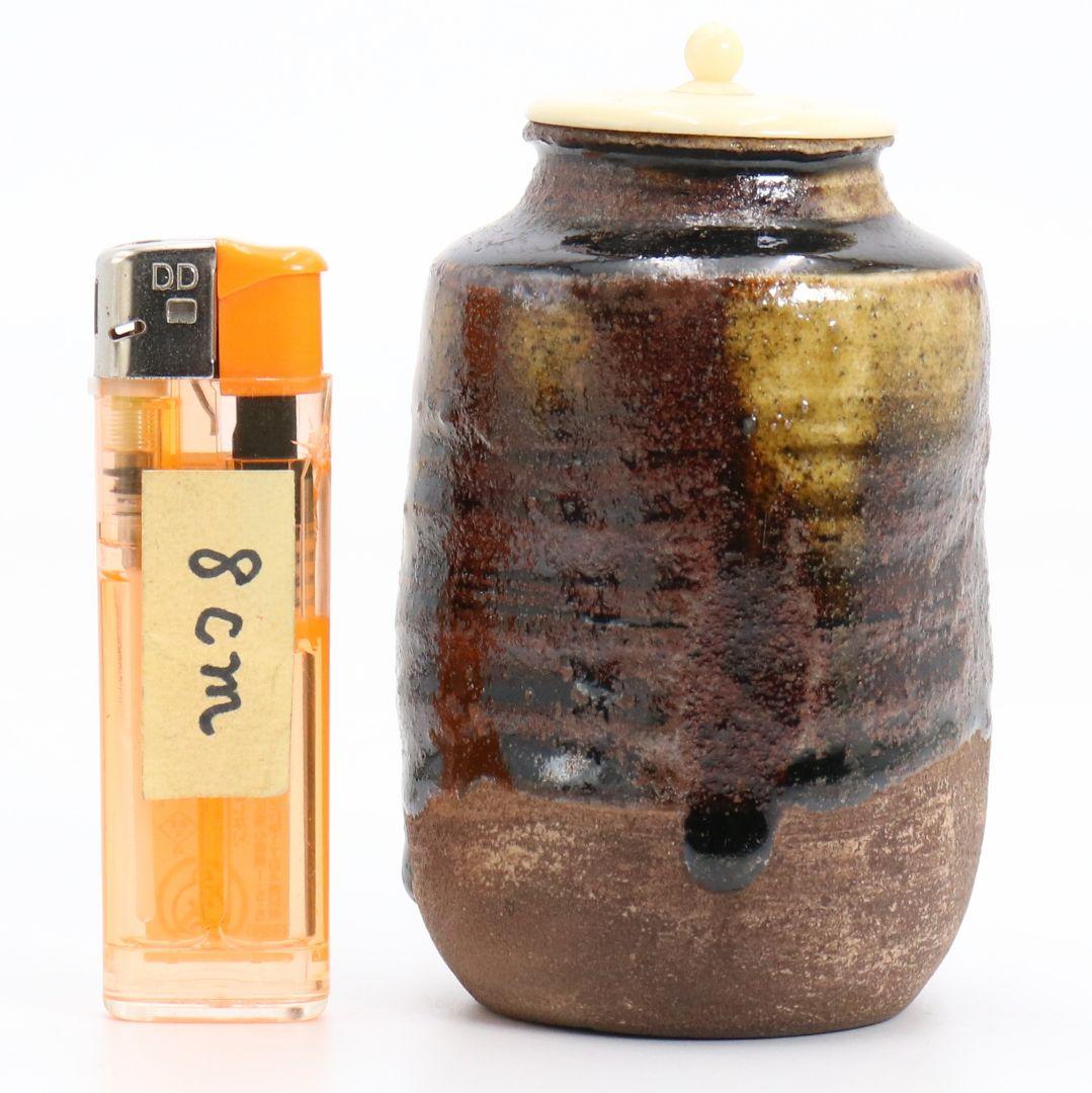 表千家 堀内宗完(兼中斎)書付 瀬戸 茶入 挽家袋 御物袋 仕覆　M865　N6