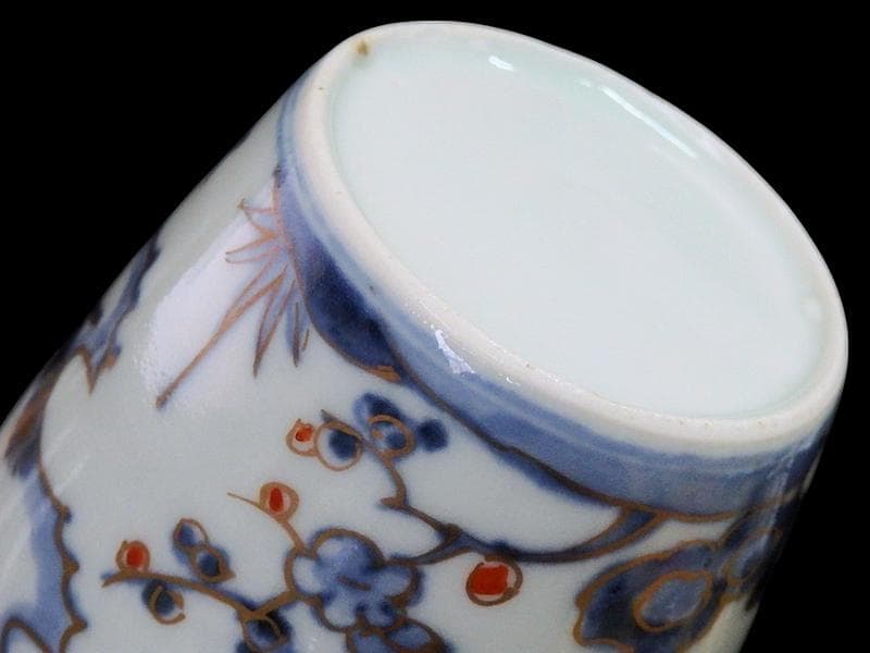 古伊万里　染錦　太湖石に松竹梅の図　蕎麦猪口　C177 AS-CXk