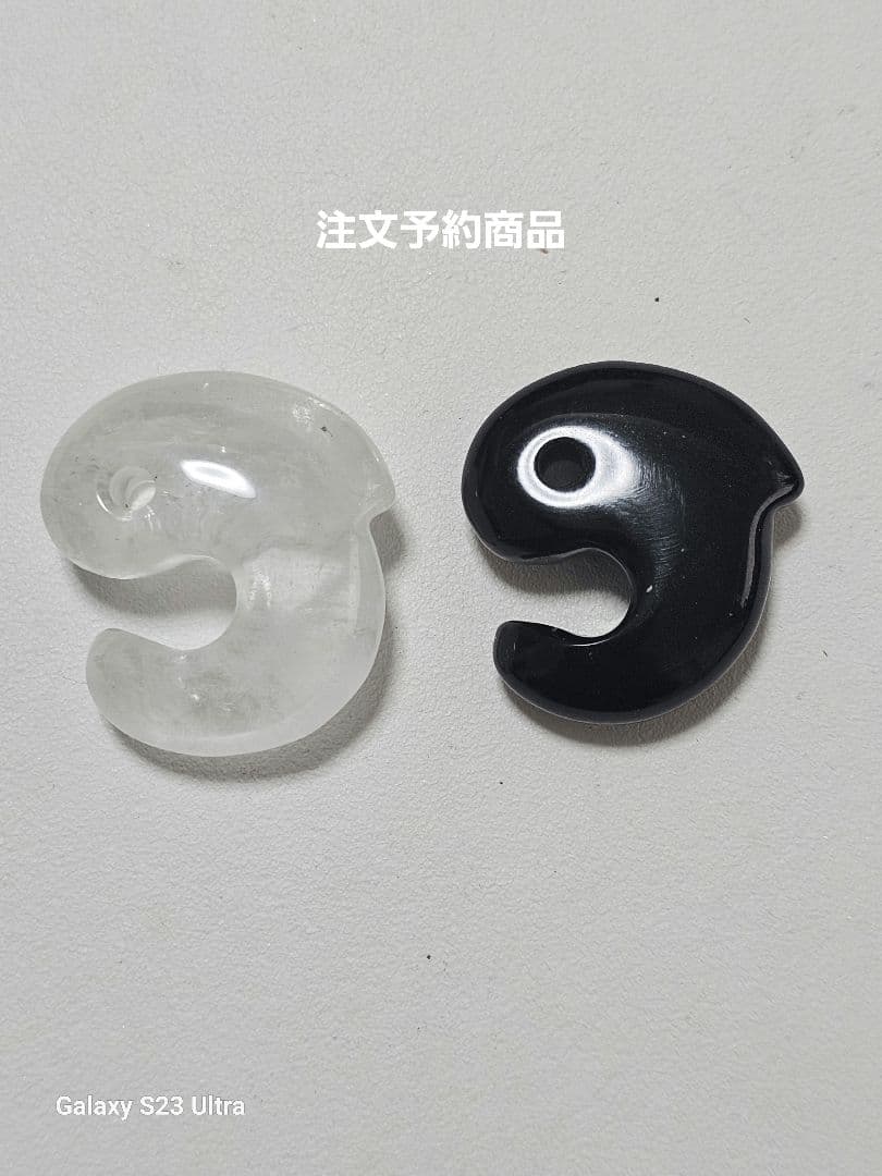 黒平産水晶飛龍勾玉と北海道産黒曜石飛龍勾玉