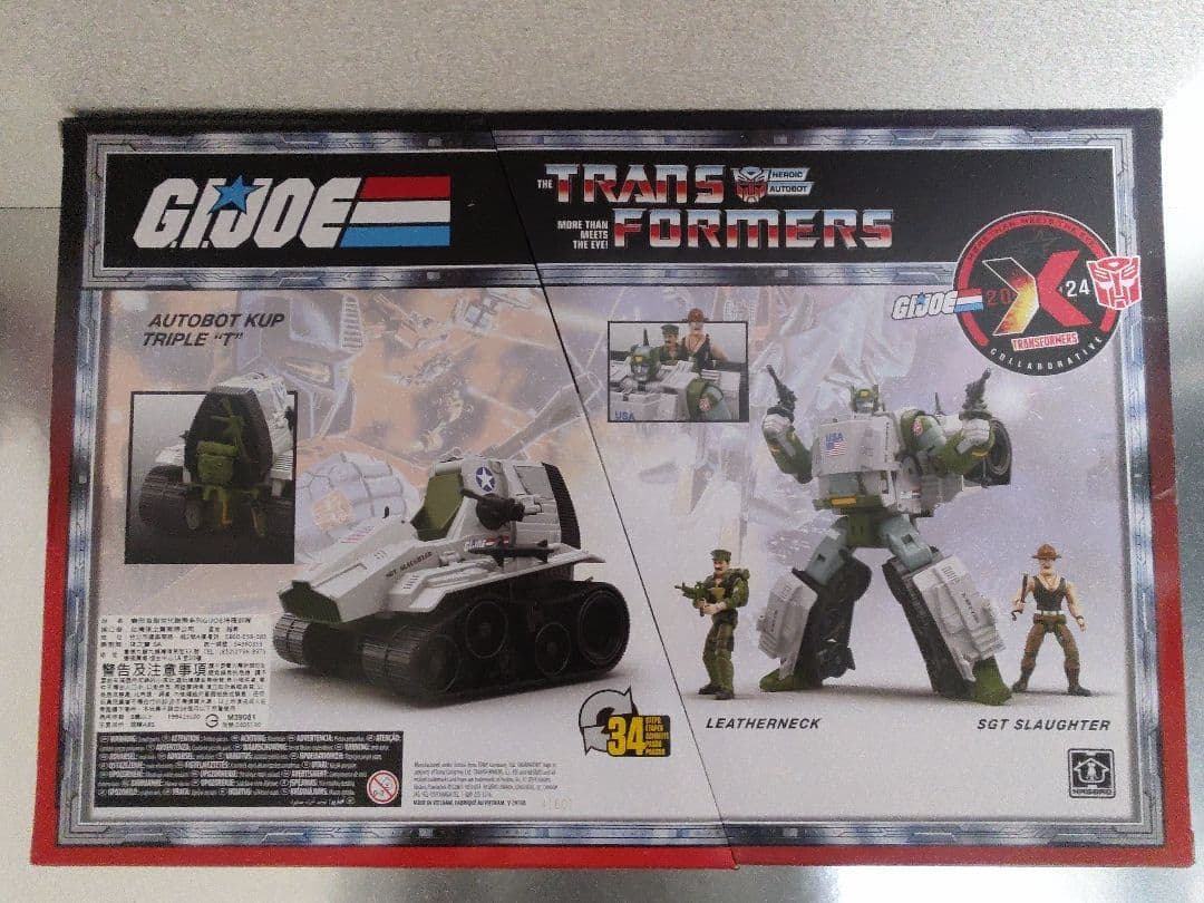 トランスフォーマー　GIジョー特種部隊コラボ3T戦車カップ