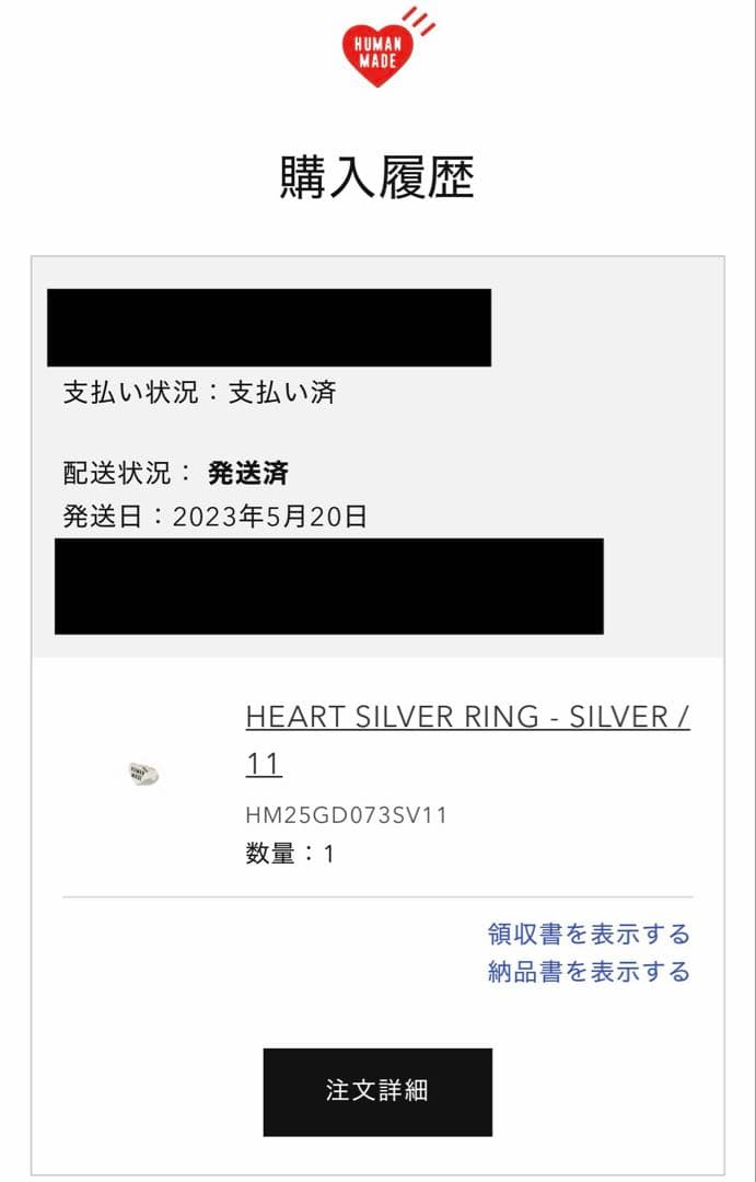 HUMAN MADE Heart Silver Ring Silver 11号