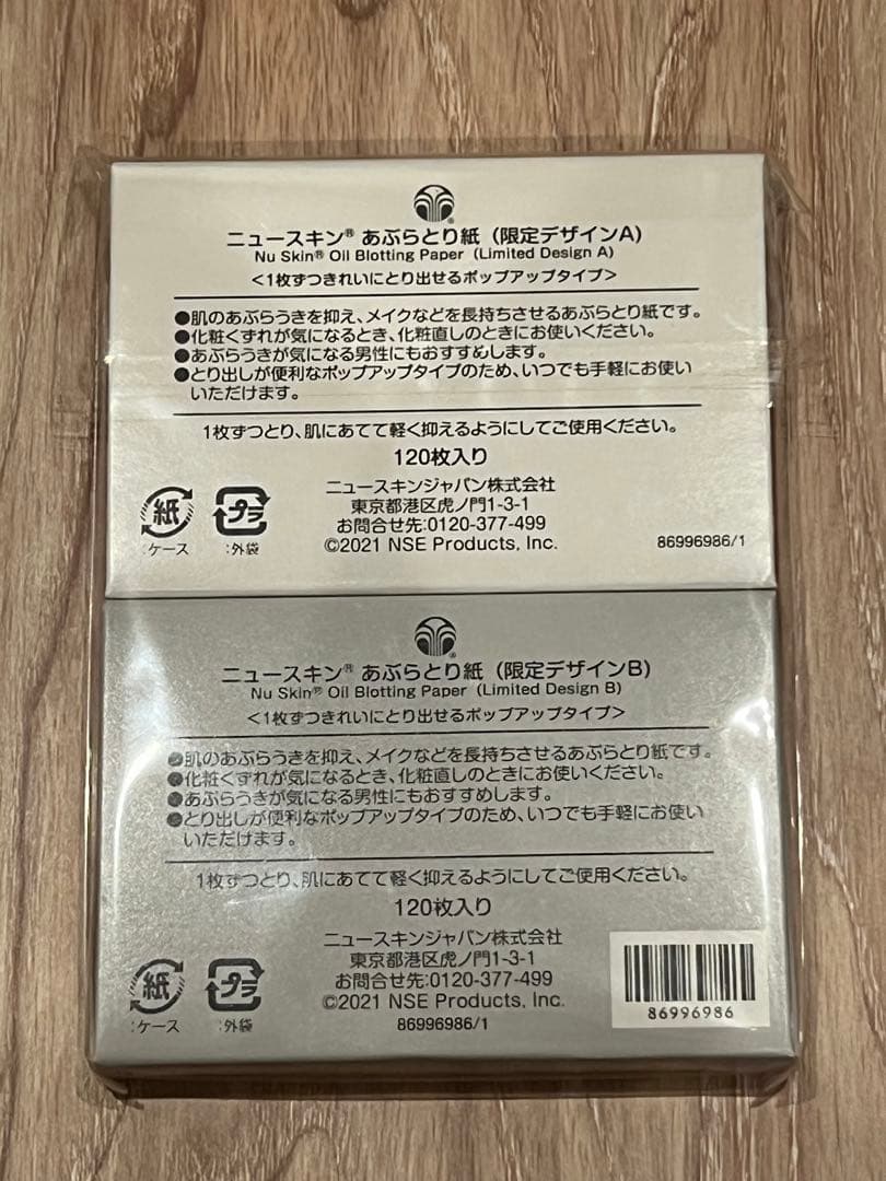 ニュースキン 洗顔＊化粧水＊乳液＊美容液＊ファンデーション等 16点セット