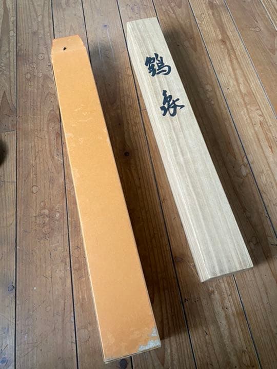 小森藤月 「鶴亀」