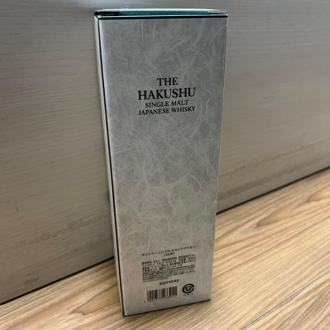 白州　サントリー　ウイスキー