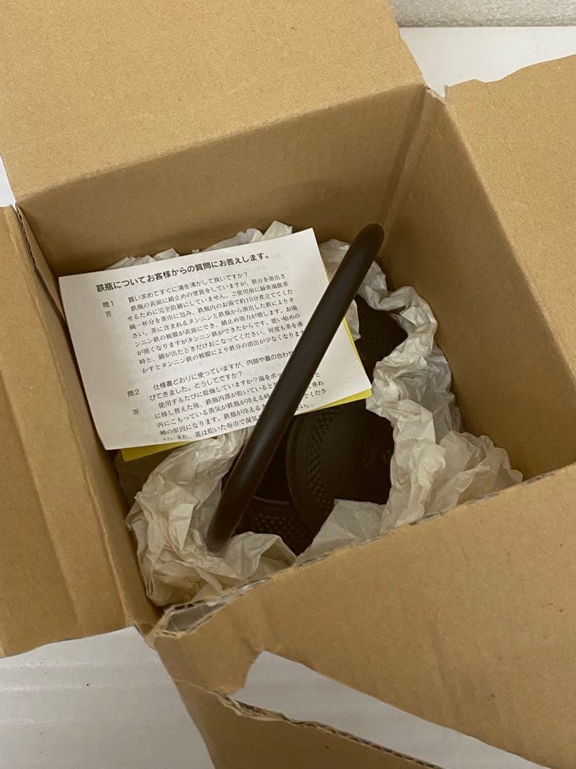 3-2936 南部鉄器 南部鉄瓶　鋳吉 岩鋳鋳造所 算玉あられ1.5 L