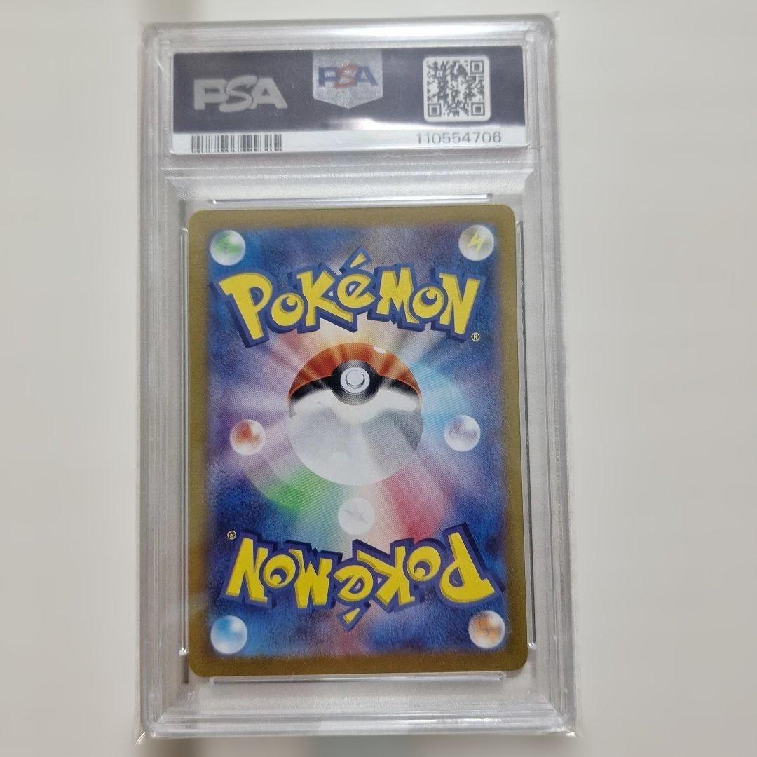 ニャース プロモ スペシャルバトルセット PSA10 ポケモンカード AR