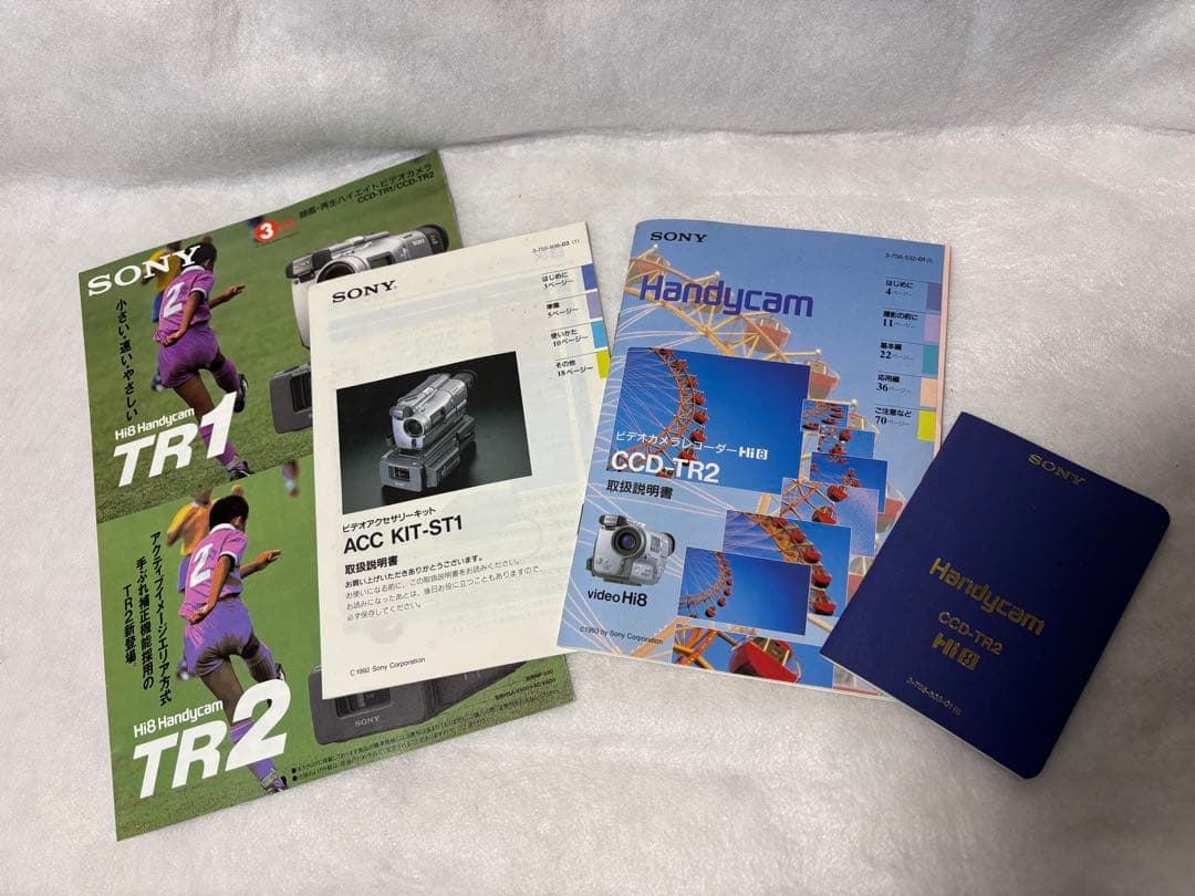 【動作確認済】ソニービデオカメラHi8 CCD-TR2 フルセット