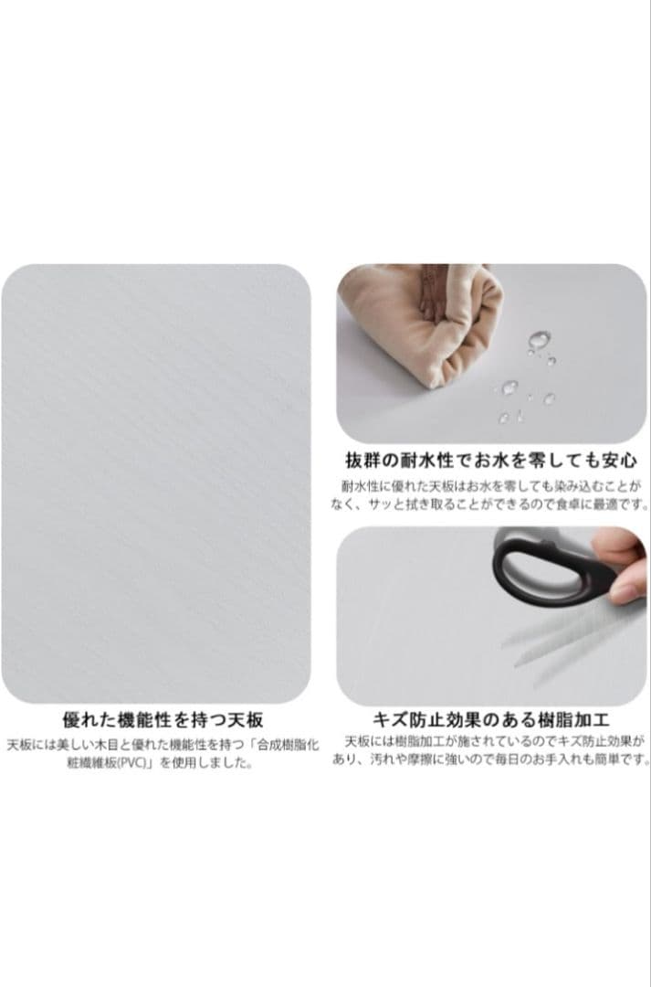 ダイニングテーブル チェアセット ホワイト家具 インテリア 机 食卓 チェア2脚