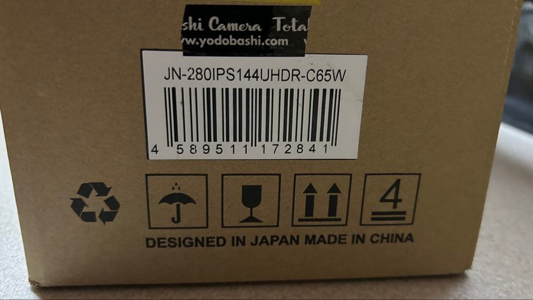 JAPAN NEXT 4K HDR 28型 LEDモニター