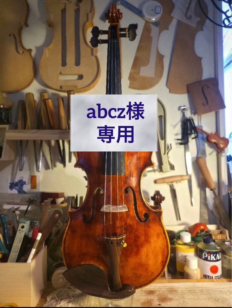 【1/11更新.製作楽器⑥】バイオリン(オリジナルモデル※) 4/4 2026