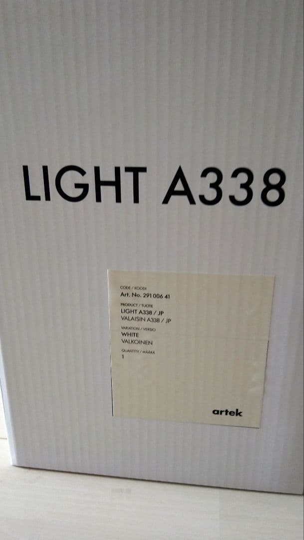 artek LIGHT A338 ホワイトペンダントライト