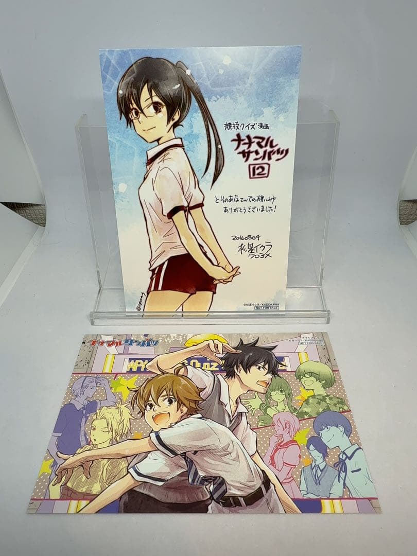 【希少】ナナマル サンバツ 書店特典 まとめ売り