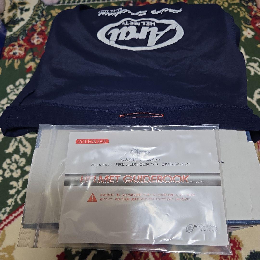 Arai クアンタム-J エターナル青 61.62 cm