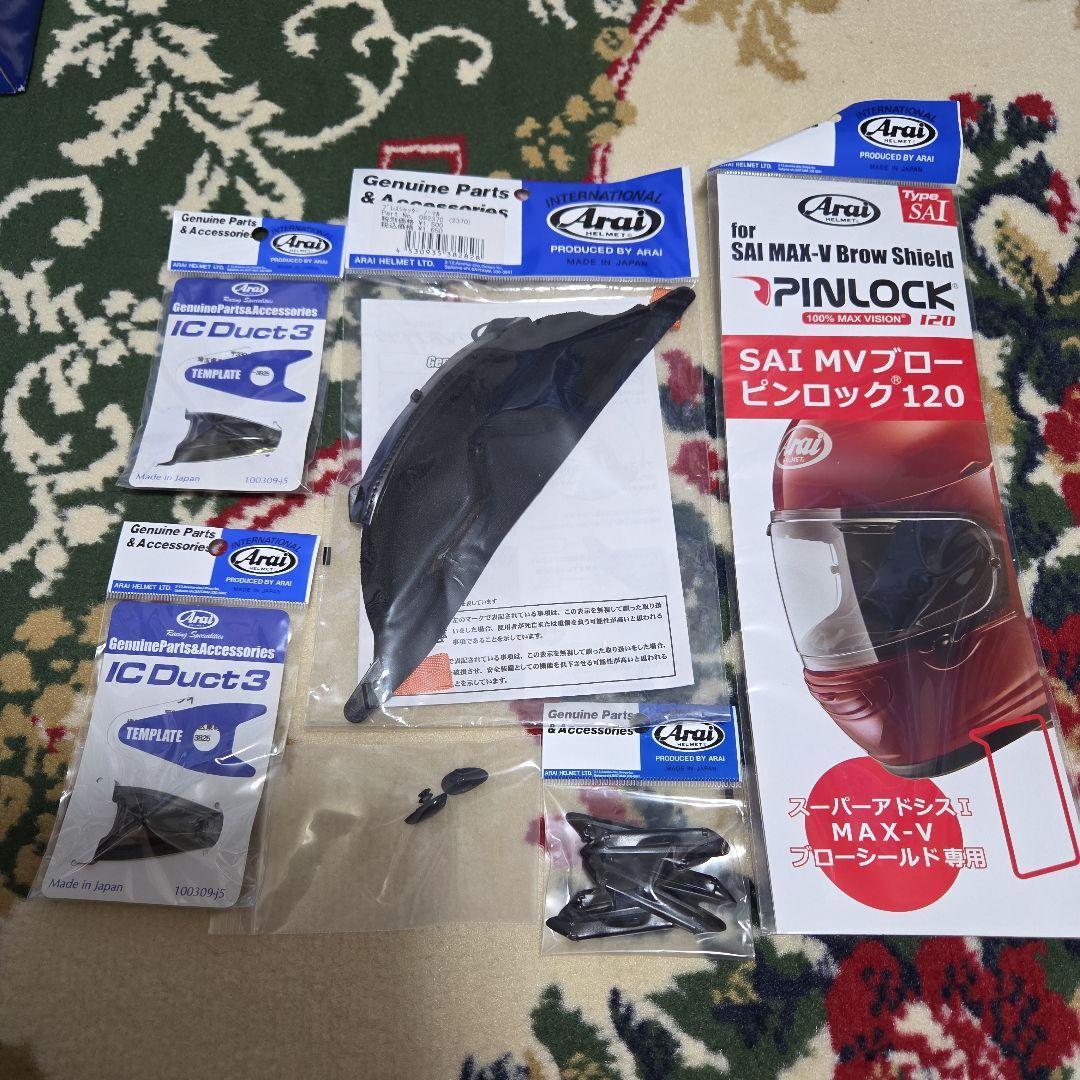 Arai クアンタム-J エターナル青 61.62 cm