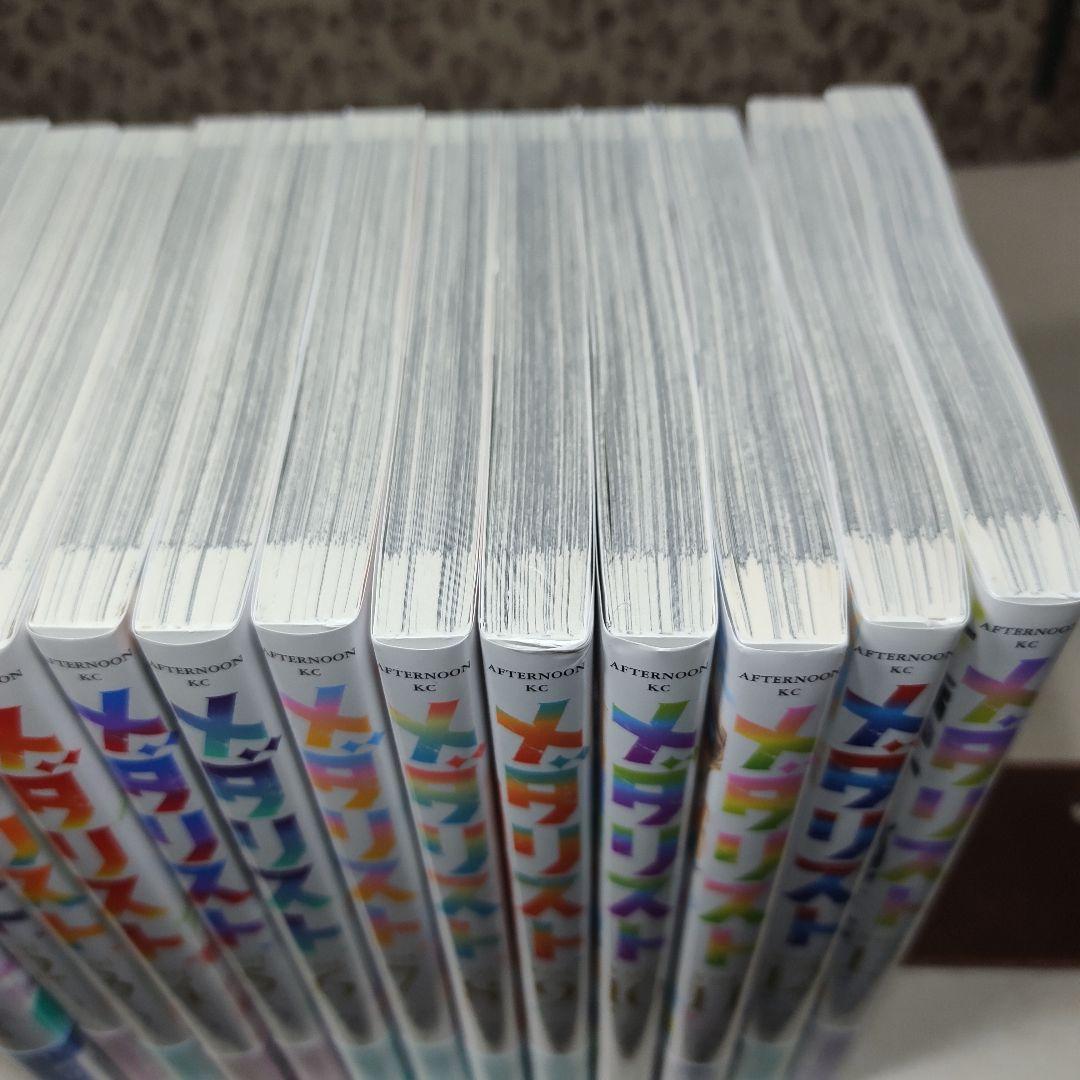 メダリスト 全巻セット 1-13巻 つるまいかだ