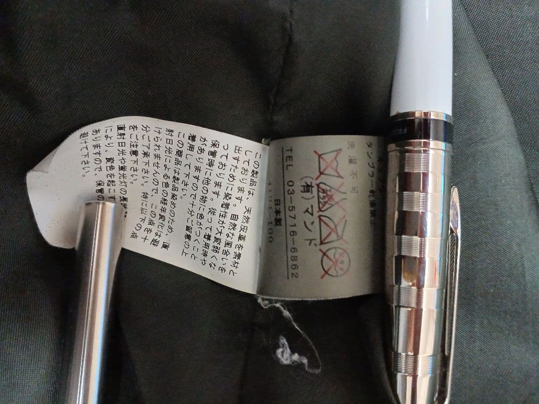 mando 羊革 レザーライダース