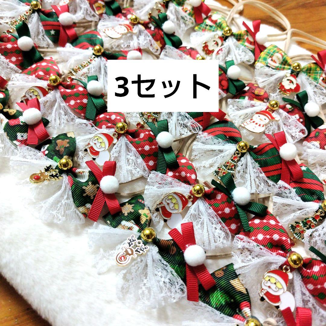 トリミングチョーカー　871　Hitomi Iizuka