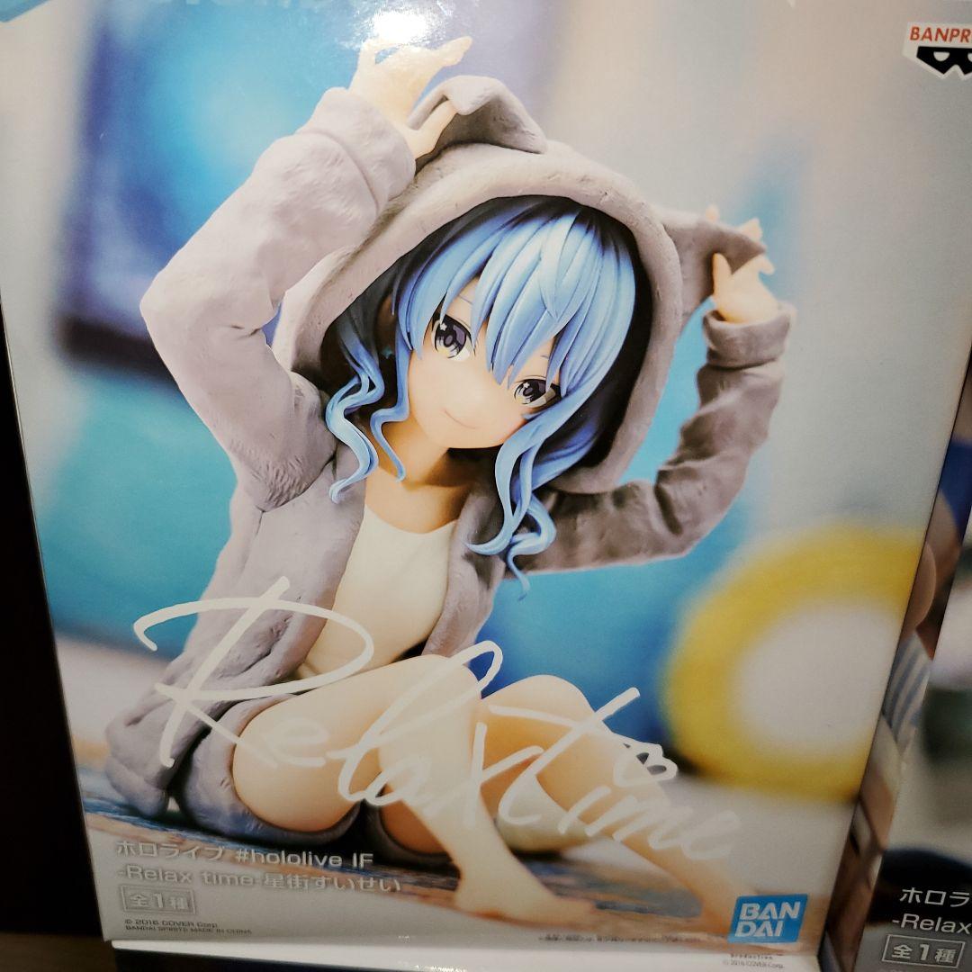 ホロライブ#hololive IF Relax time リラックスタイム