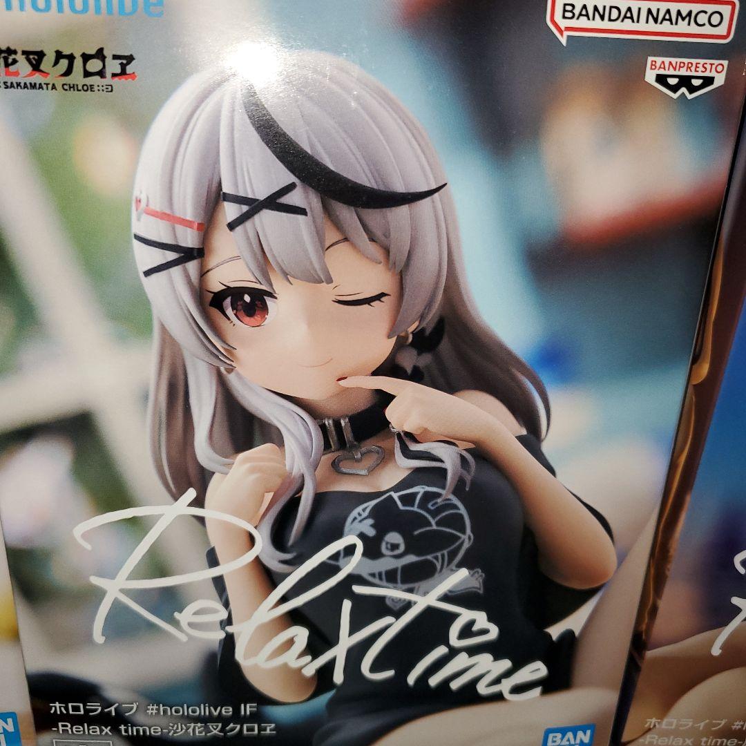 ホロライブ#hololive IF Relax time リラックスタイム