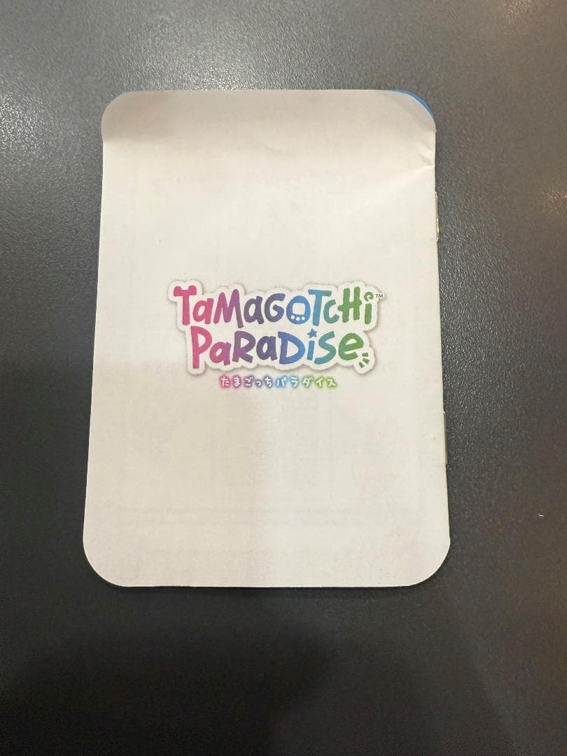 たまごっちパラダイス Purple Sky パープルスカイ