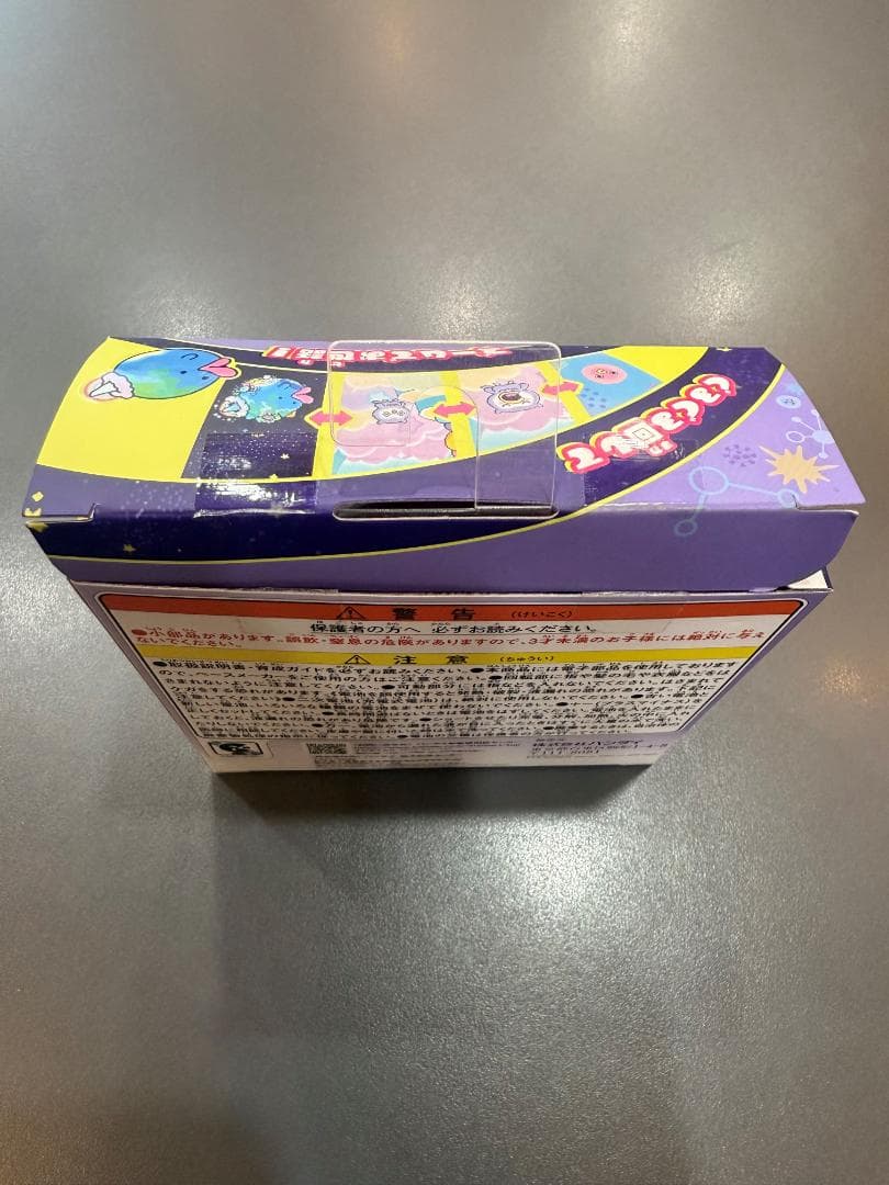 たまごっちパラダイス Purple Sky パープルスカイ