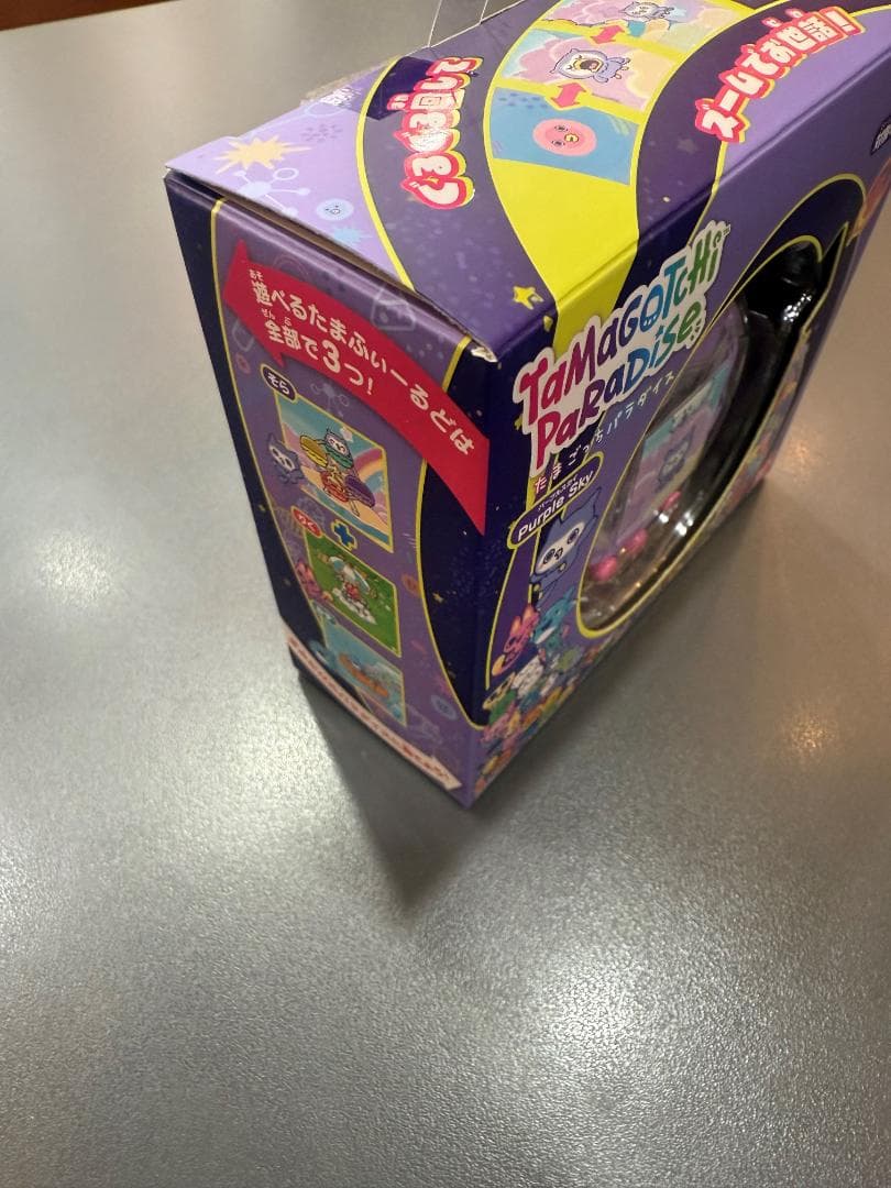 たまごっちパラダイス Purple Sky パープルスカイ