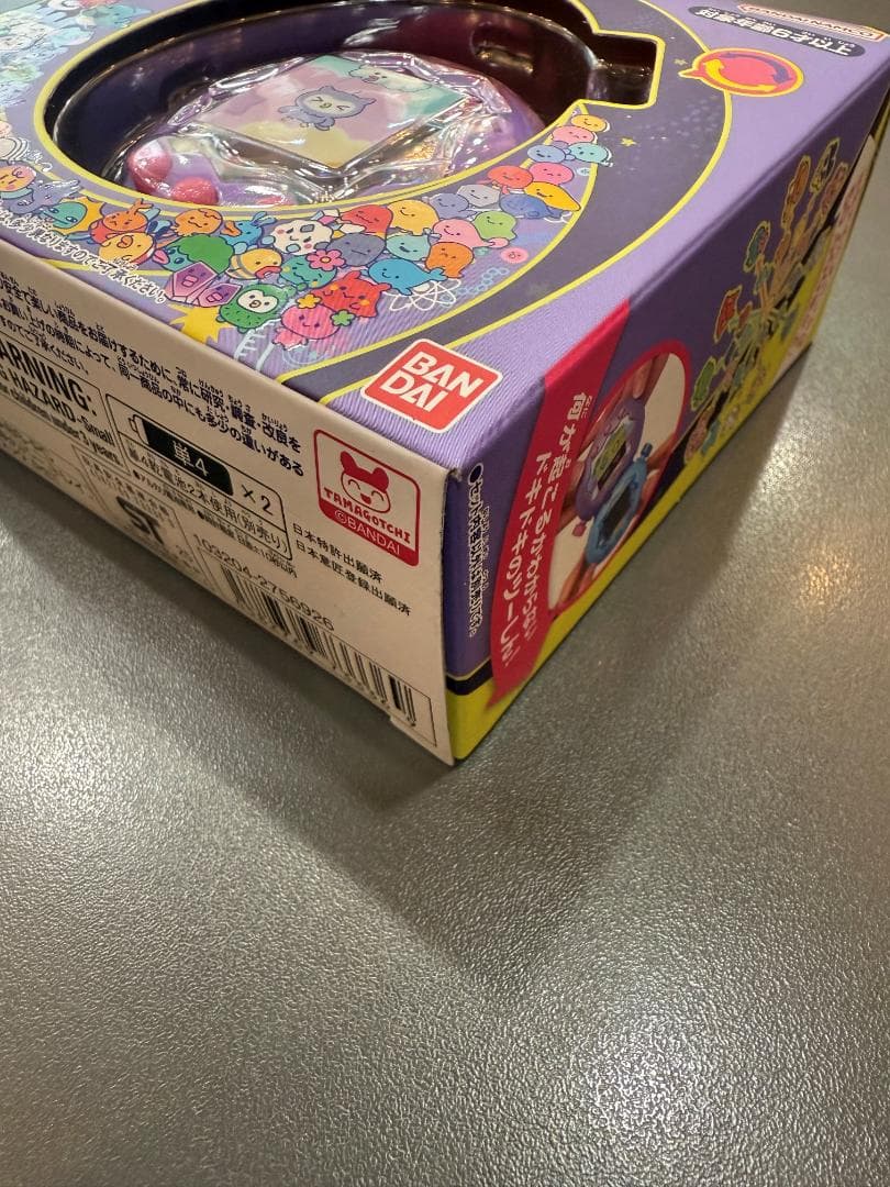 たまごっちパラダイス Purple Sky パープルスカイ