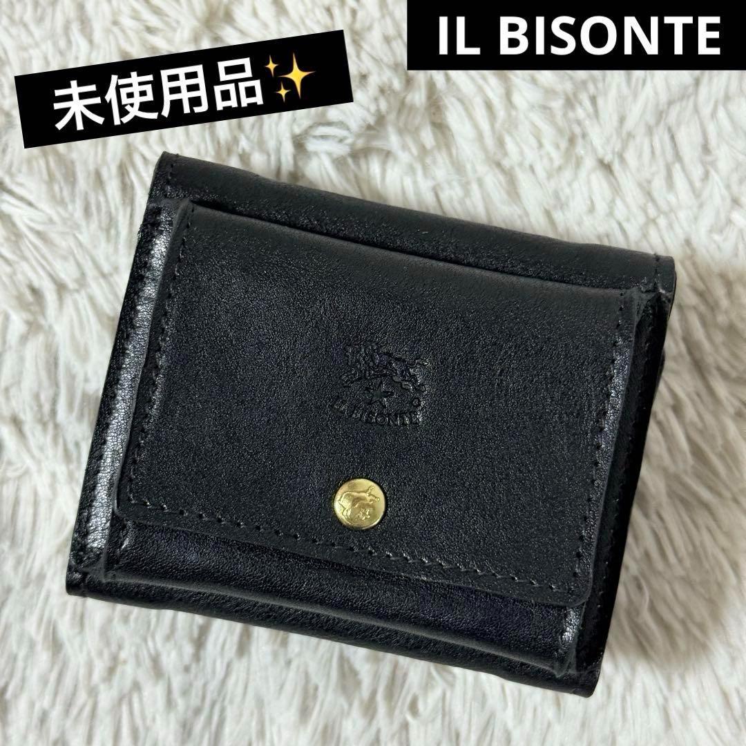 未使用✨IL BISONTE イルビゾンテ　トリフォルドウォレット　レザー　黒
