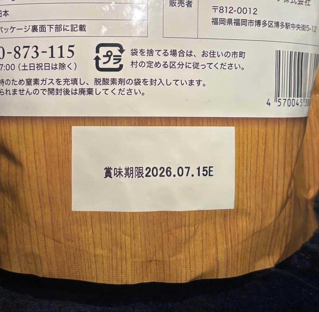 うまか プレミアムドッグフード 1.5キロ×2袋 セット