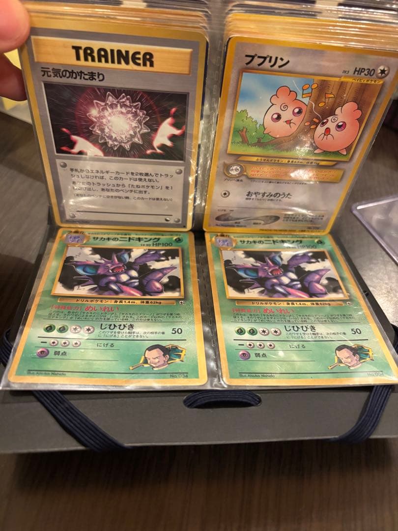 旧裏　ひかるミュウ　リザードン　R団のサンダー　拡張シート　なったワケ　マーク無