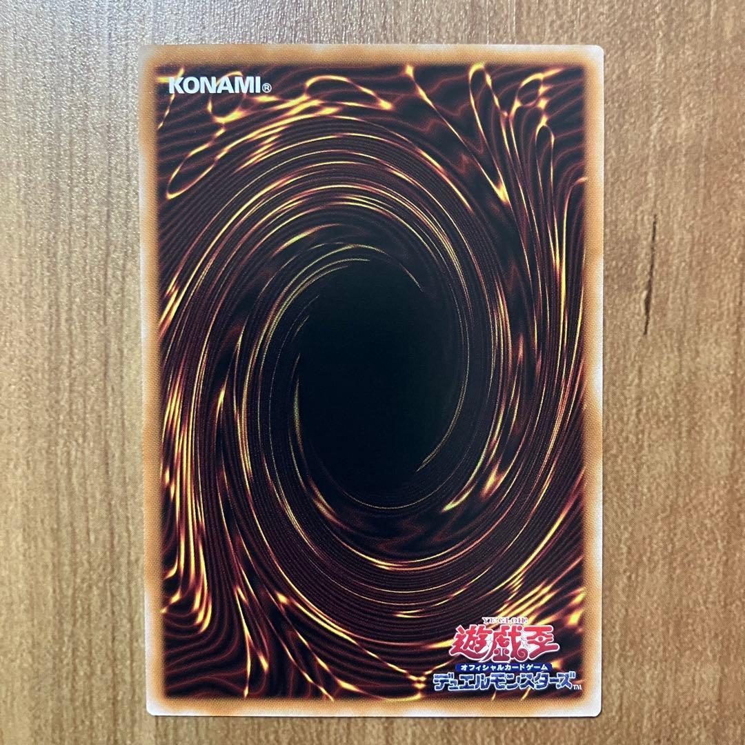 【哭きの竜12633】凍てし心が映す神影（プリシク）TW03 ￼レヴシャドール