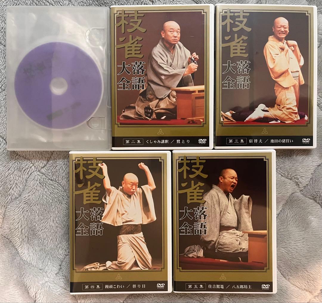 【一部新品未使用】桂枝雀 枝雀落語大全 第1期 全10集セット DVD +特典付