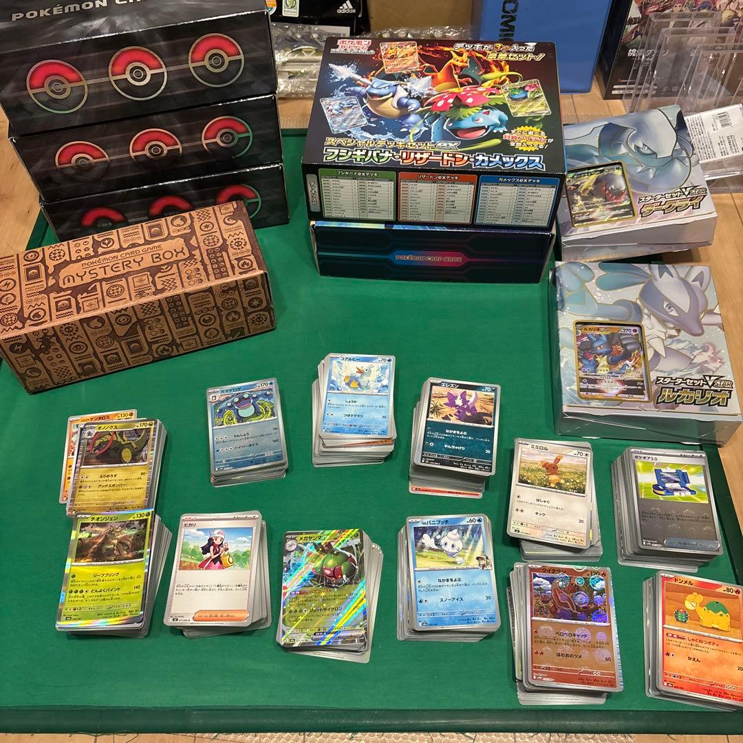 ポケモンカード　引退品　まとめ売り