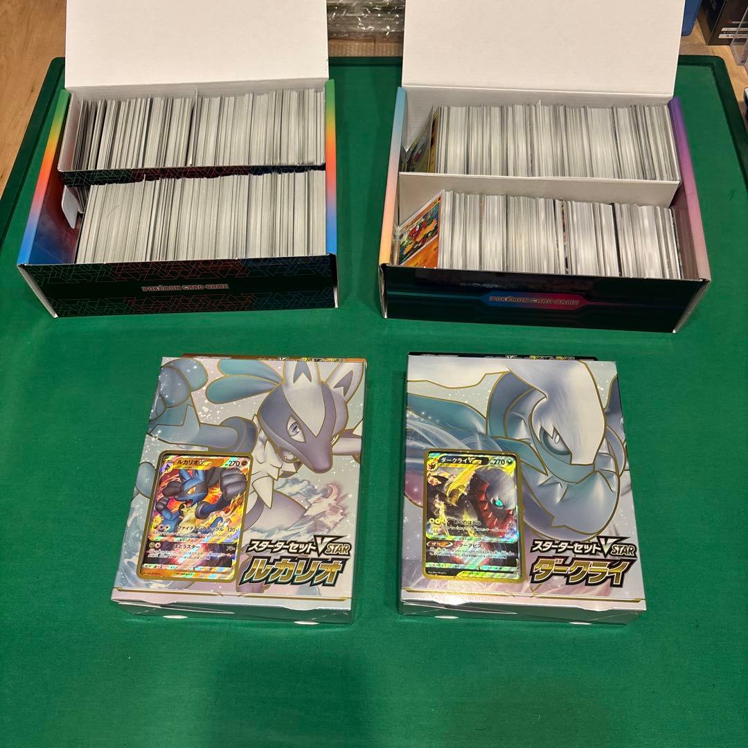 ポケモンカード　引退品　まとめ売り