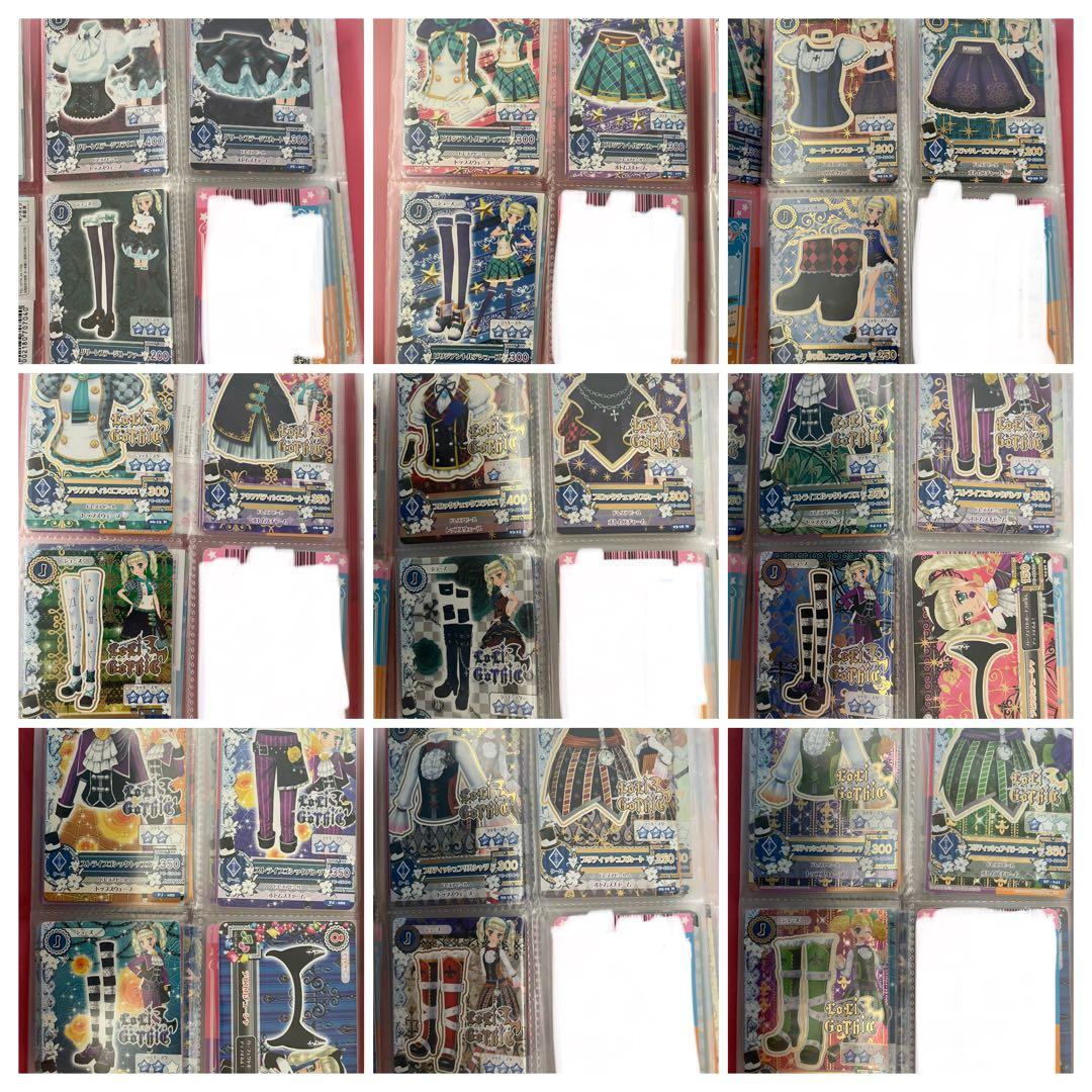 アイカツカード まとめて 初期