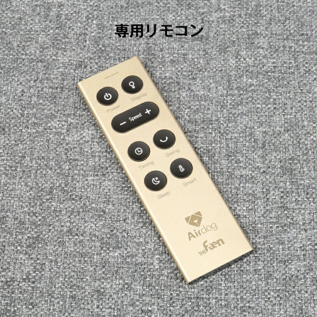 美品　エアドッグ　扇風機　サーキュレーター　air dog