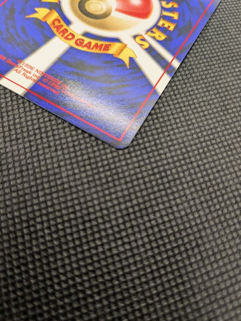 ポケモンカード　旧裏　旧裏面　ルギア　GB2 プロモ