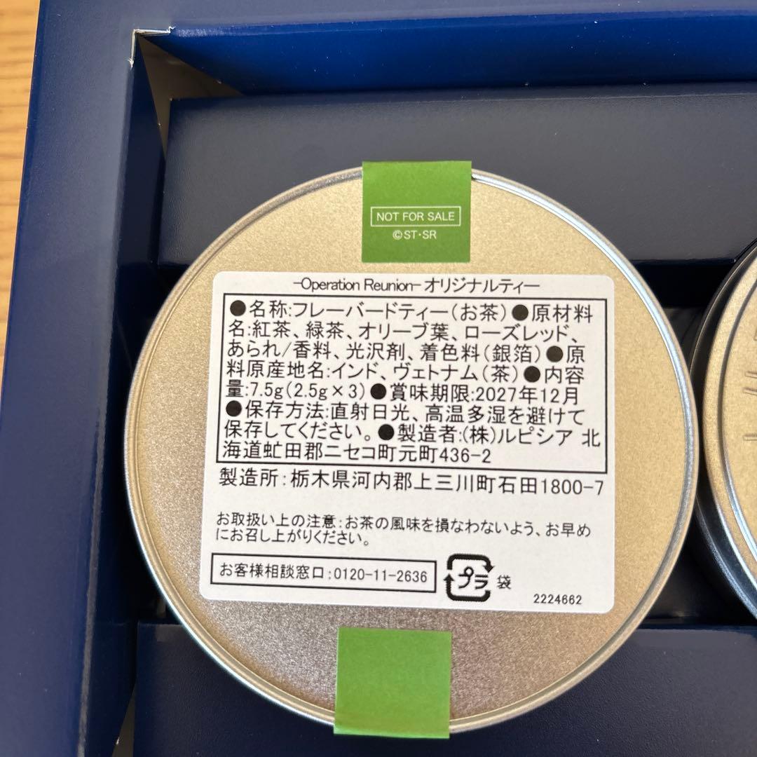 ガンダムウィング 30周年記念 オリジナルティー 5個セット