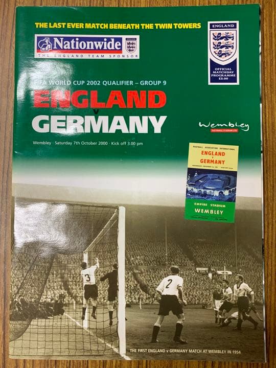 旧Wembleyラストマッチ England vs Germany '02WC
