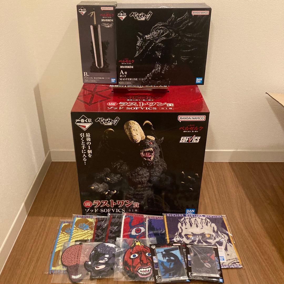 一番くじ　ベルセルク　ラストワン　A賞　B賞　おまけ付き　計15点