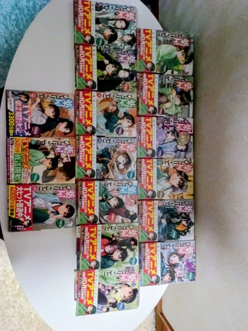 小説　薬屋のひとりごと　 全16巻セット