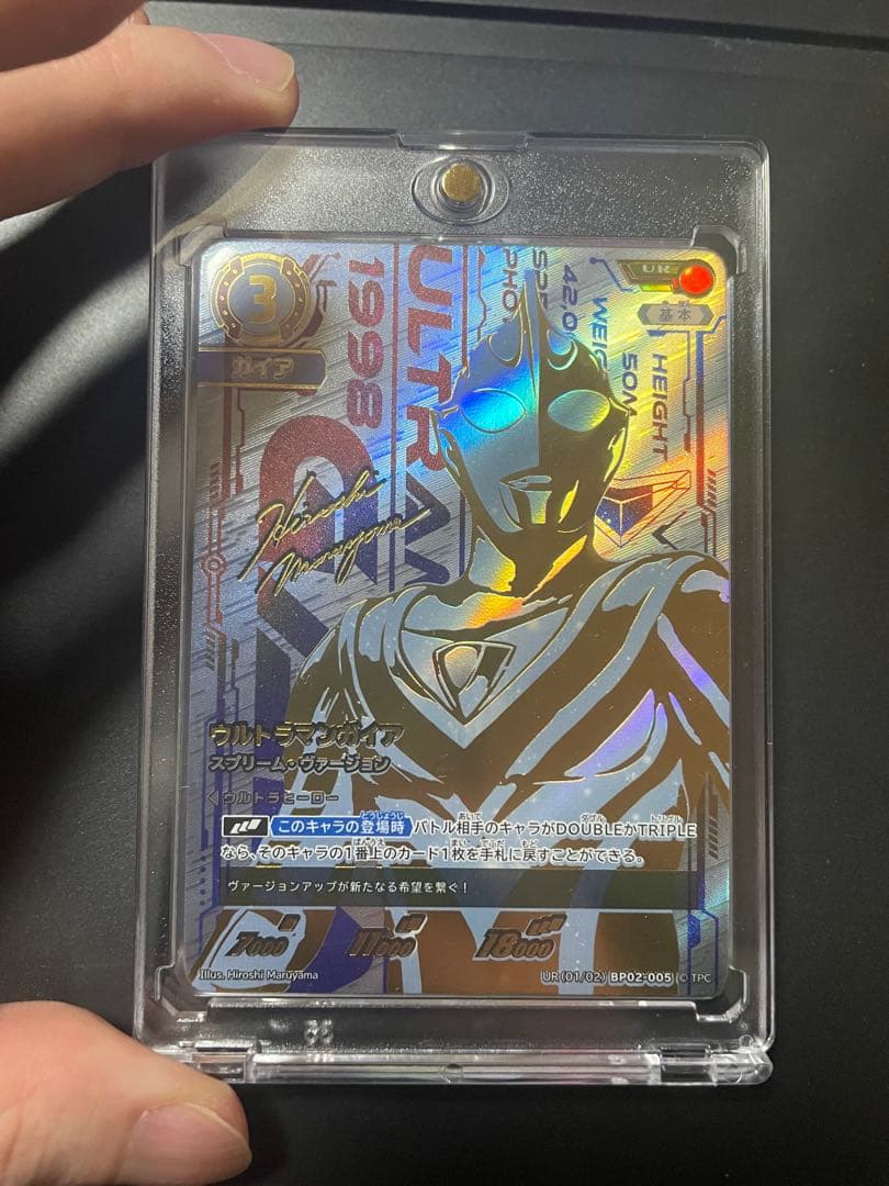 ウルトラマンカードゲーム　ウルトラマンガイア　サイン　UR 吹き荒れる紅と蒼