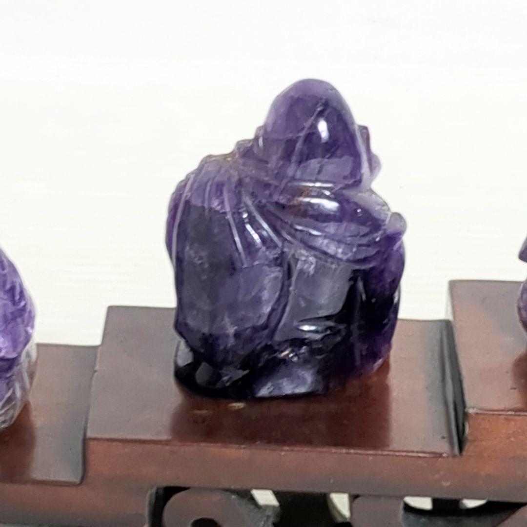 縁起物　紫水晶 アメジスト 七福神　置物 木製台座